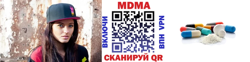 МДМА crystal Белая Калитва