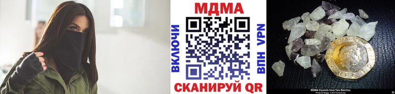 MDMA VHQ  Белая Калитва 