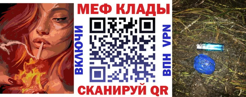 МЕФ мука Белая Калитва