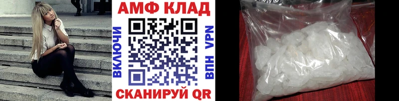 Первитин кристалл  Белая Калитва 