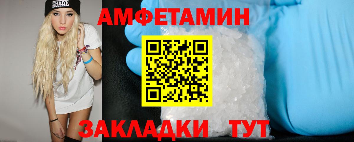 Белая Калитва  Метамфетамин Methamphetamine  Вход с VPN 
