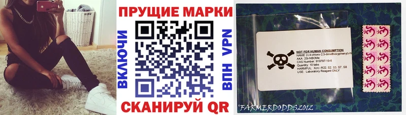 Марки NBOMe 1500мкг  кракен вход  Белая Калитва 