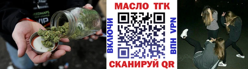 blacksprut зеркало  Белая Калитва  ТГК THC oil 