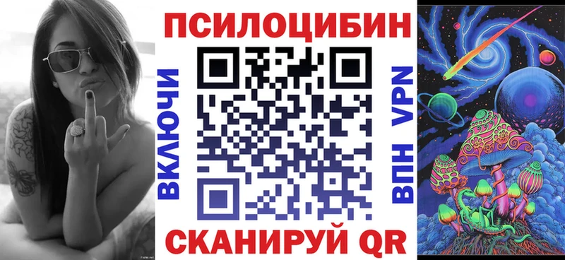 Псилоцибиновые грибы Cubensis  Белая Калитва 