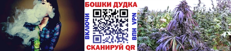 Бошки Шишки White Widow Белая Калитва