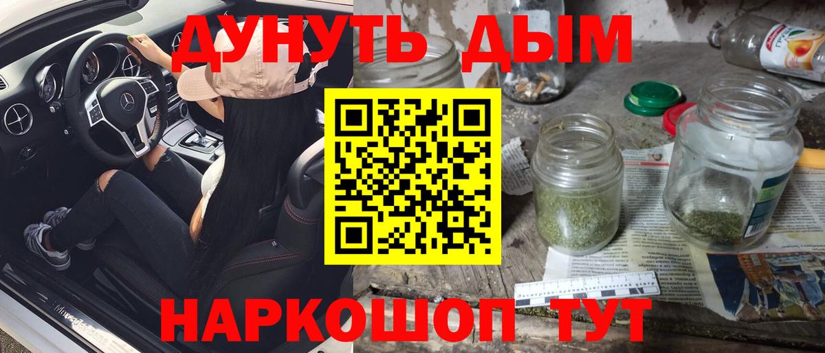 Марихуана LSD WEED  Марихуана сатива  Белая Калитва  МАРИХУАНА Amnesia  МАРИХУАНА конопля  Вход с VPN 