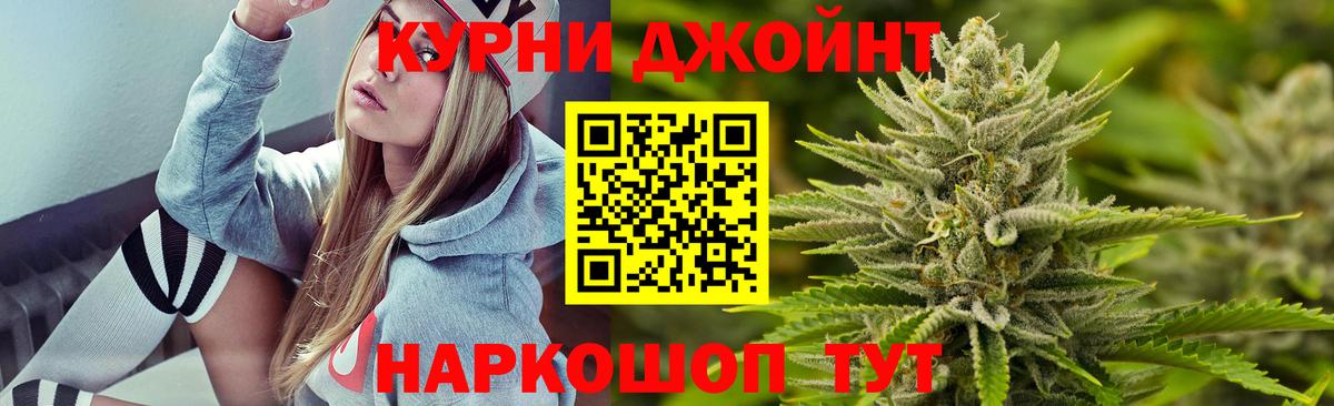 Бошки Шишки ГИДРОПОН Белая Калитва